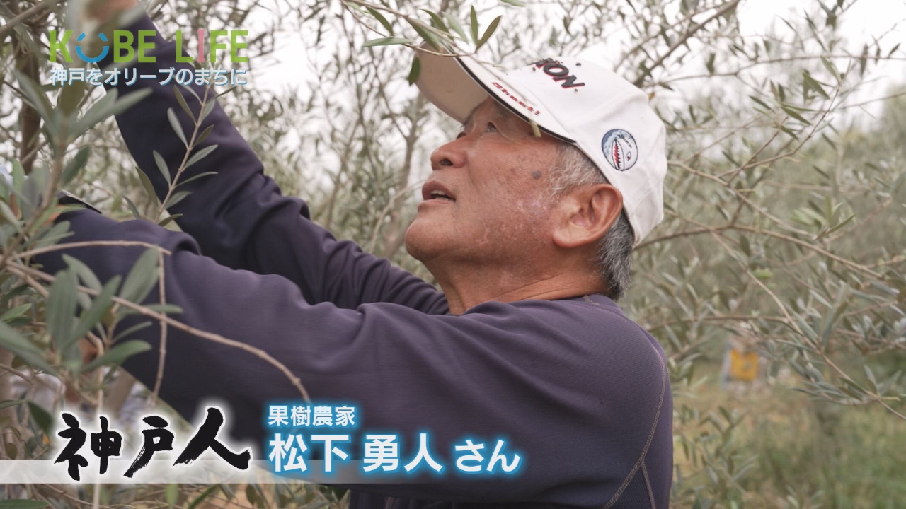 ＃９３ 果樹農家・松下勇人さん