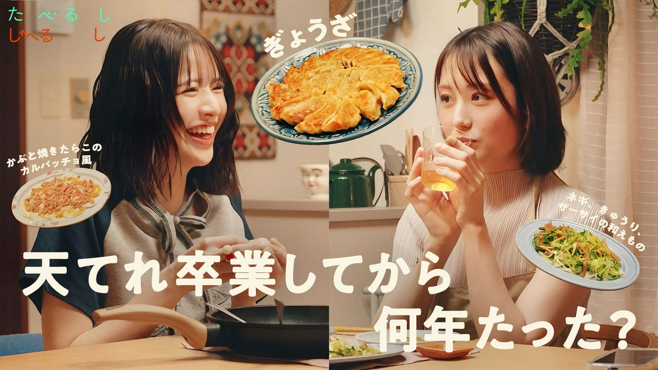 「おじゃましますぎょうざ～うれしいあかりちゃんとぎょうざって初めてじゃない？一緒に。ぎょうざパーティーしたいなってずっと言ってたんだけどなんだかんだできてなかったからうれしいやっとや～」なごはん