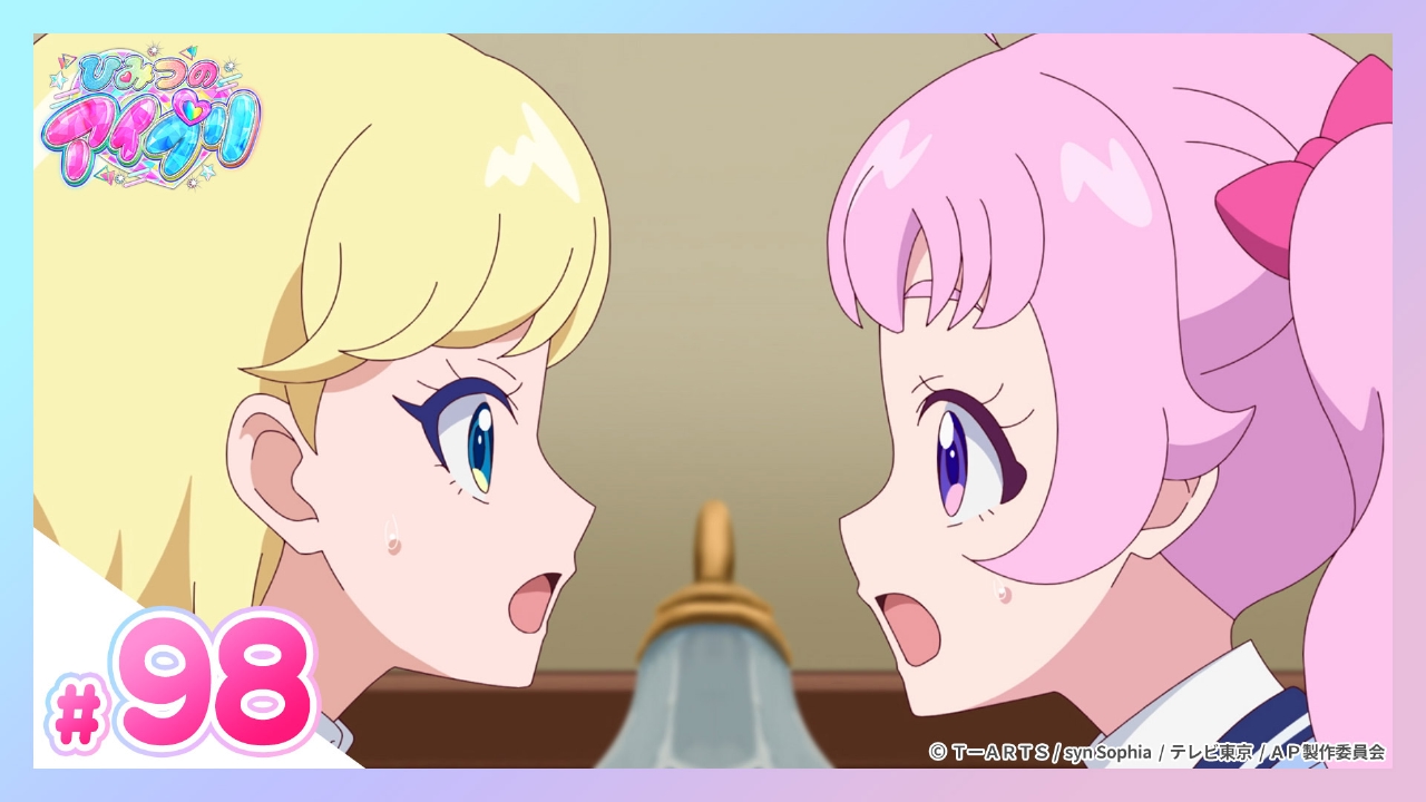 #98 とびらをひらいて