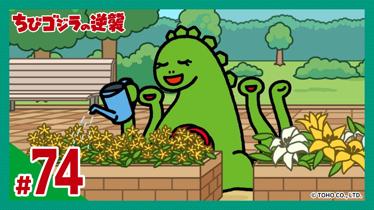 第74話「花に言葉をかけましょう」