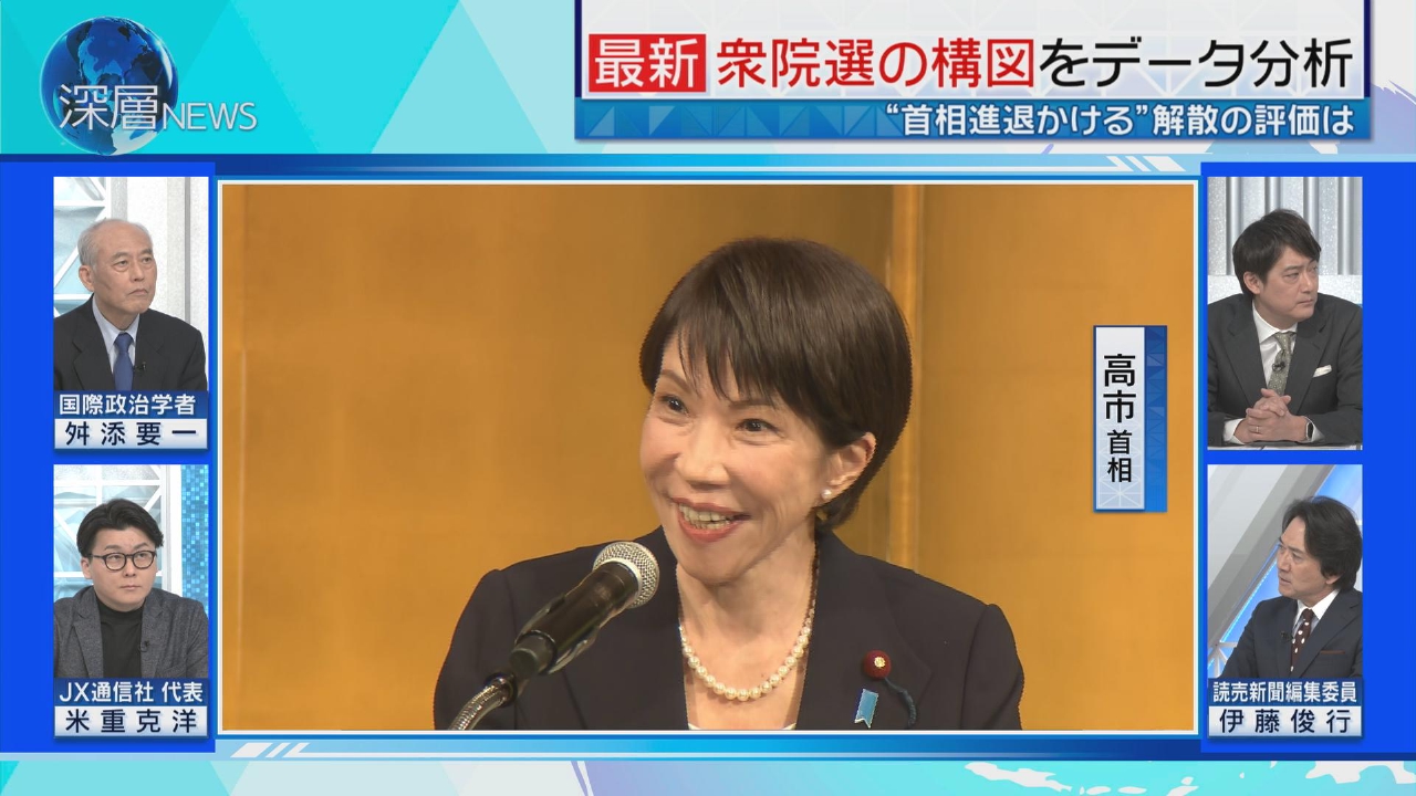 与野党が公約発表　食料品「消費税ゼロ」影響は