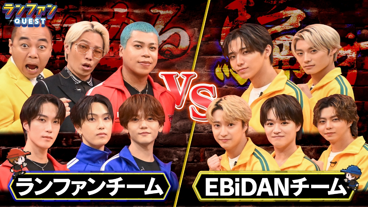 VS EBiDAN前編
