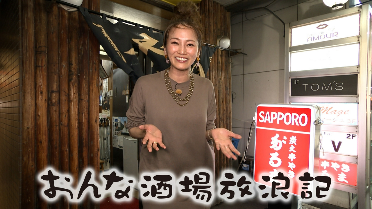 立川「炭火串やき だるま」