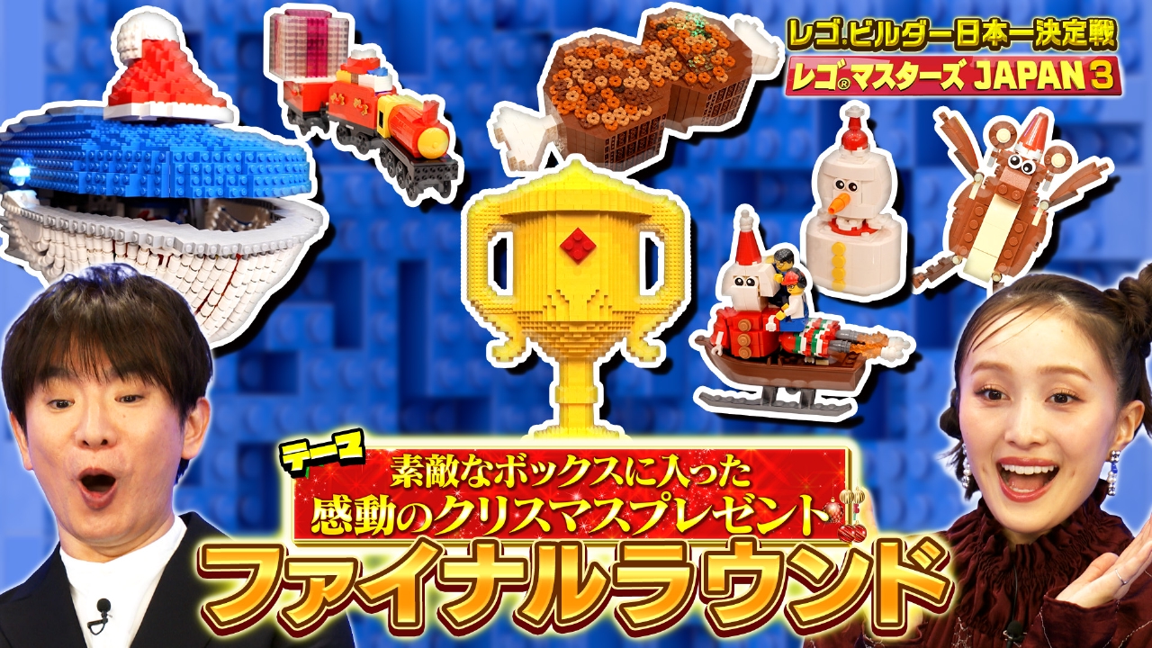 敗者復活戦＆ファイナルラウンド