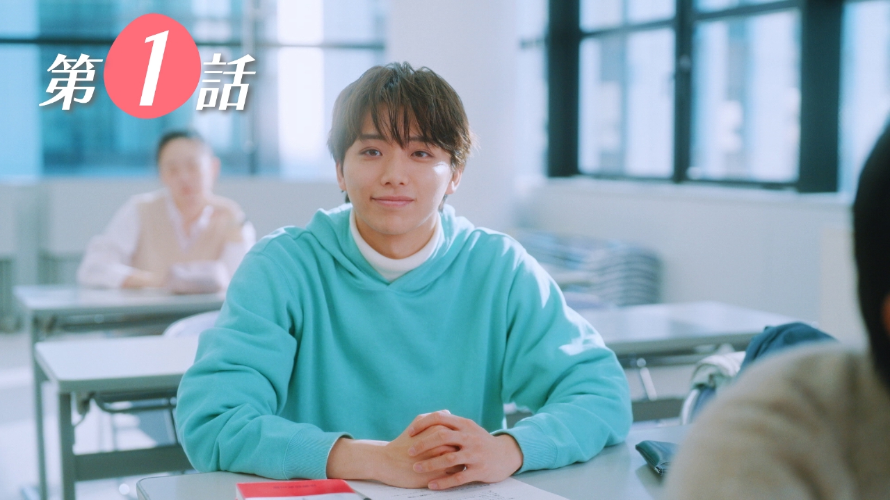 第1話 ギャップがずるい！