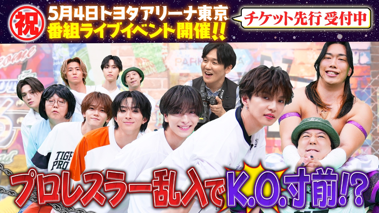 イベント会場に設置予定！世界に一つだけの顔はめパネルを作成！