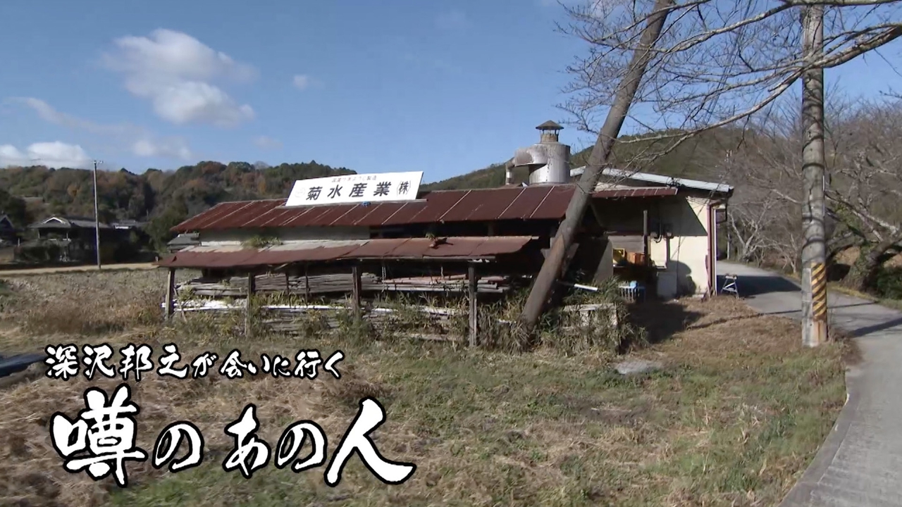 国産つまようじを守る４代目社長