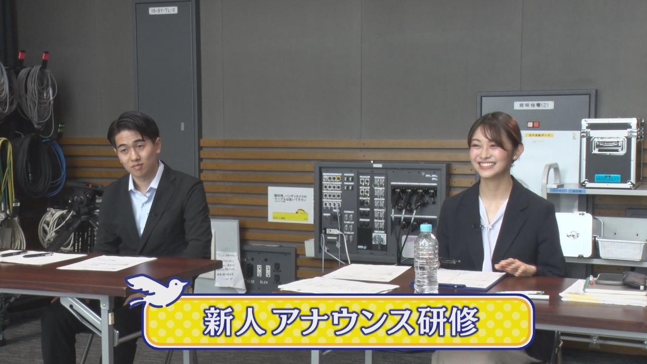 2025年度 日本テレビの「新人アナウンス研修」について（前半）