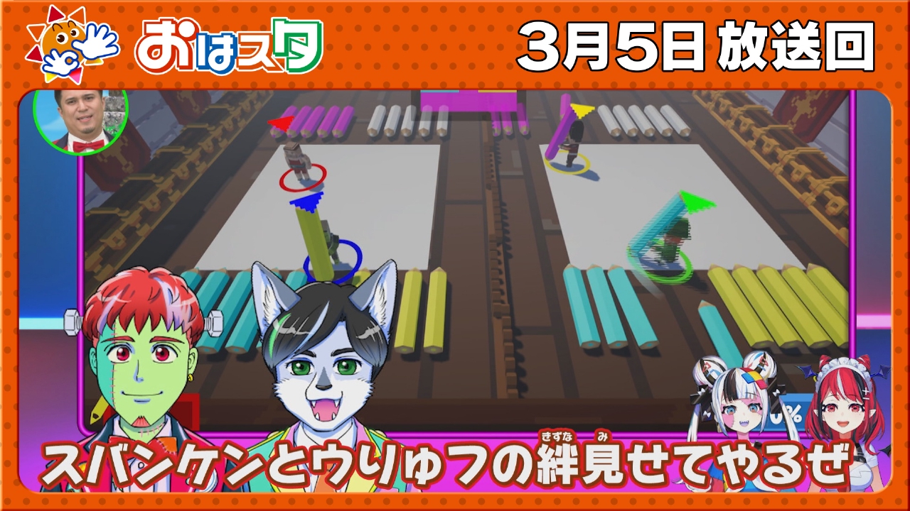 新作映画「ドラえもん」をより楽しめる！スペシャルクイズ開催！