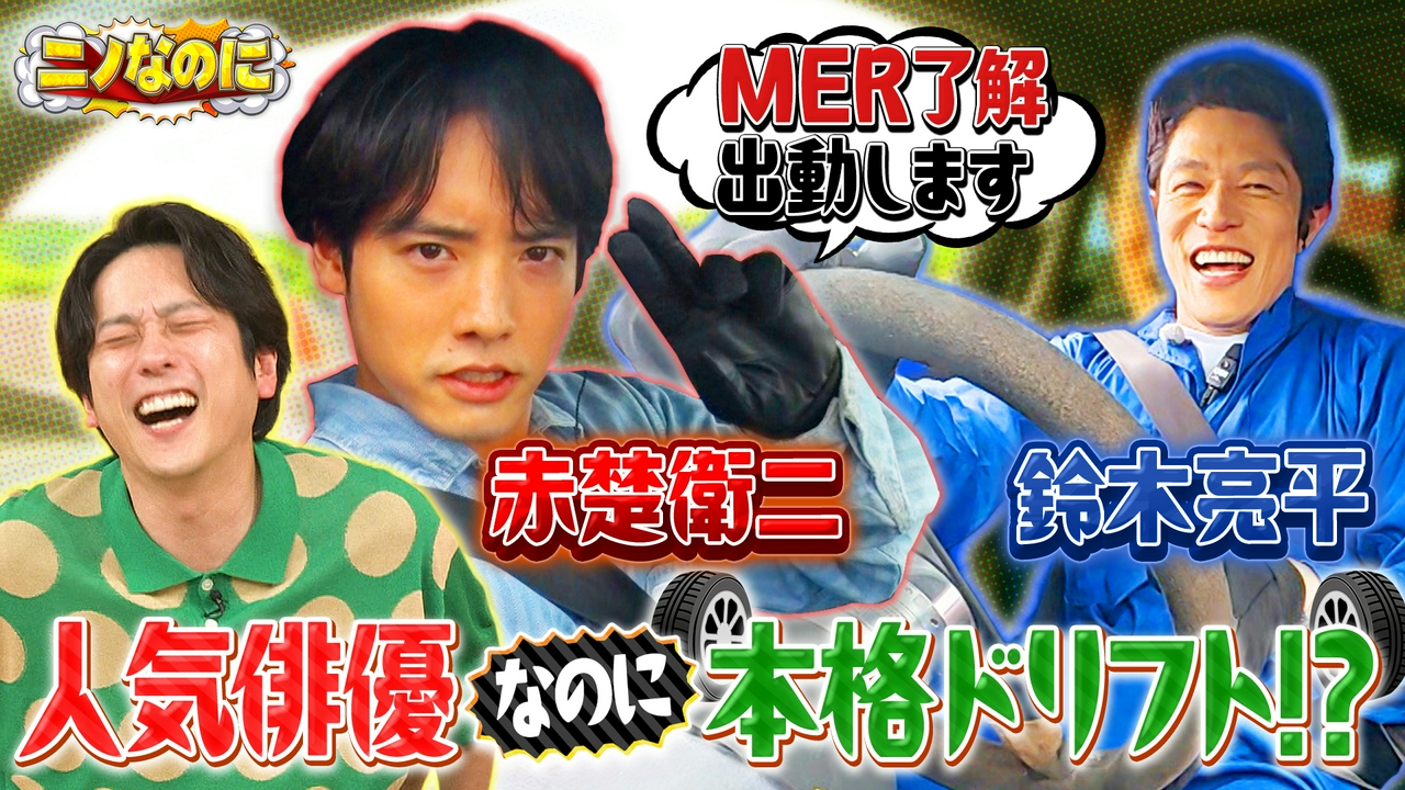 司会は中島歩！花火大会の帰りは何が一番早い？