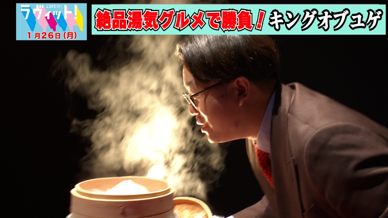 【OP】クイズタイム“ビリビリ”ショック