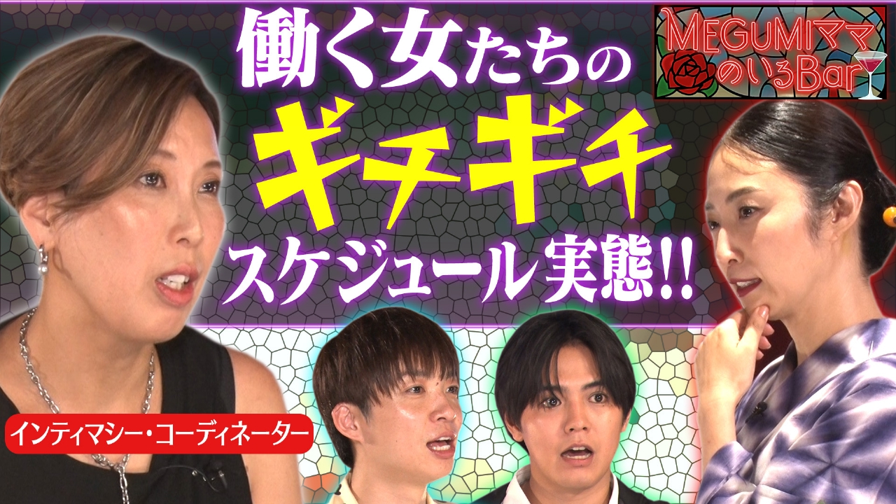 美容男子のこだわり！リアルな日常