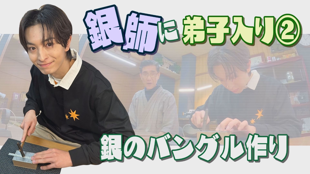 ＃98_銀師に弟子入り(2)