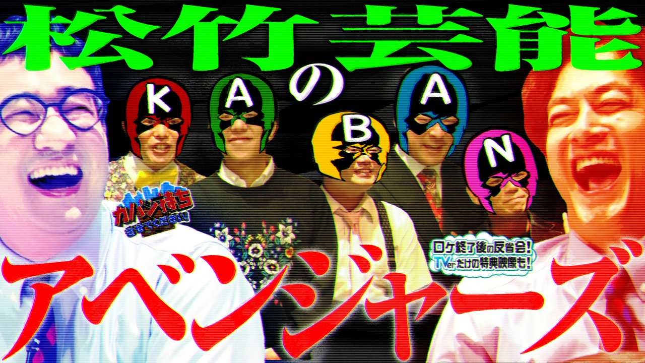 ○○のストレスを解消する会社