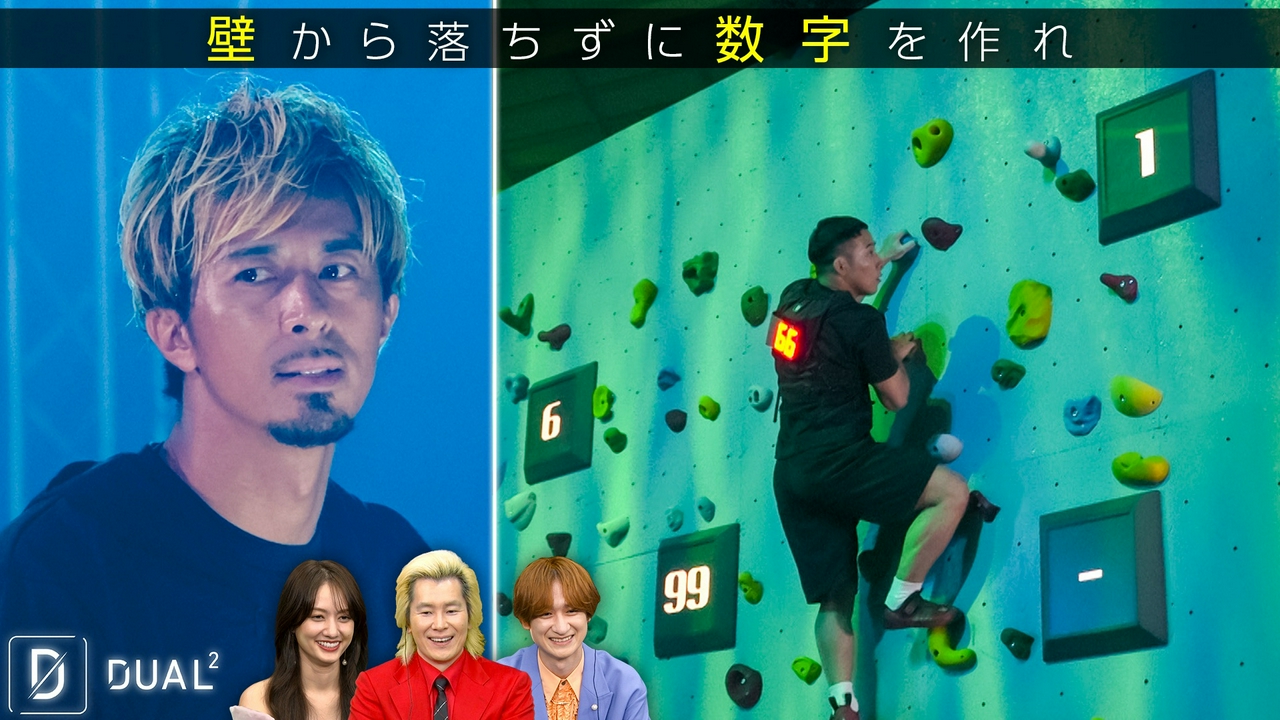 ep.5 生存か脱落か…紙一重の戦い