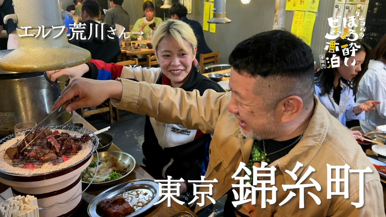 錦糸町（東京都）