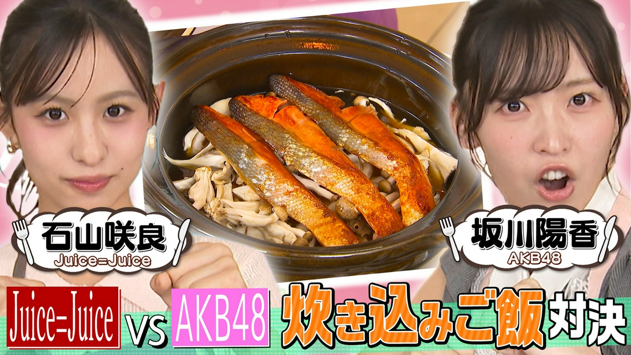 【秋の炊き込みご飯バトル】土鍋と鮭VS福井の油揚げアレンジ
