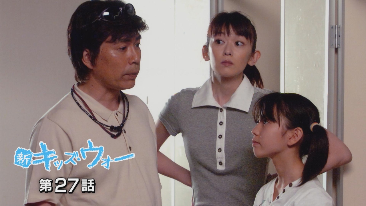 エピソード27