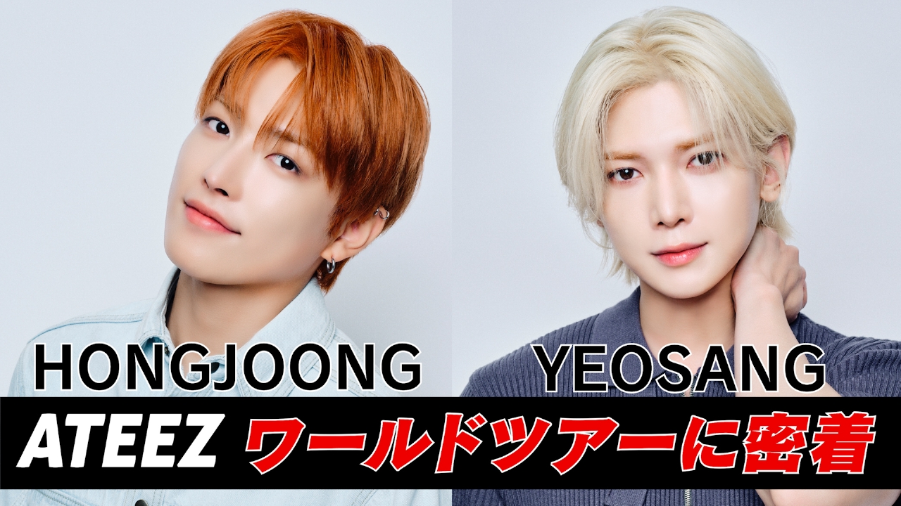 ＃２　ＨＯＮＧＪＯＯＮＧ＆ＹＥＯＳＡＮＧ