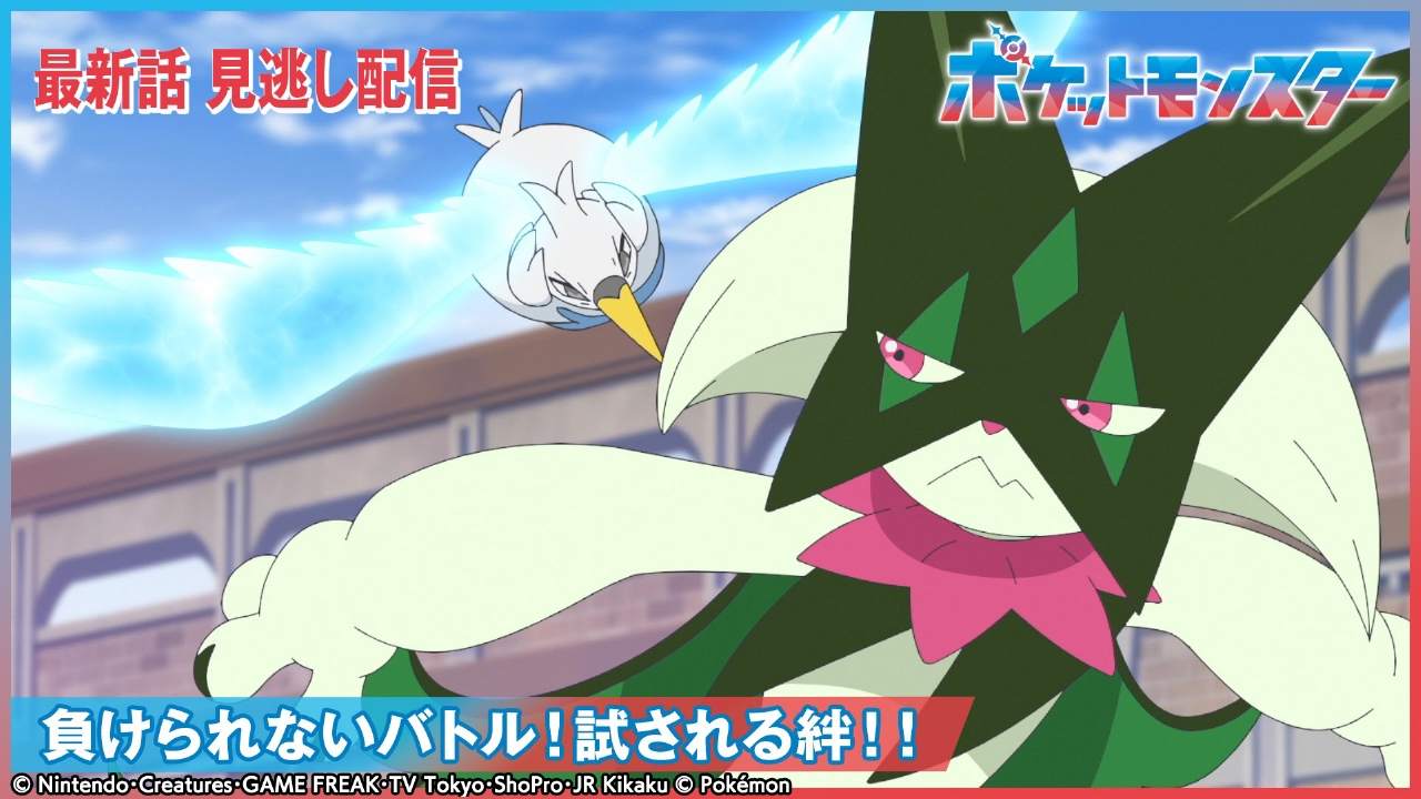 負けられないバトル！試される絆！！