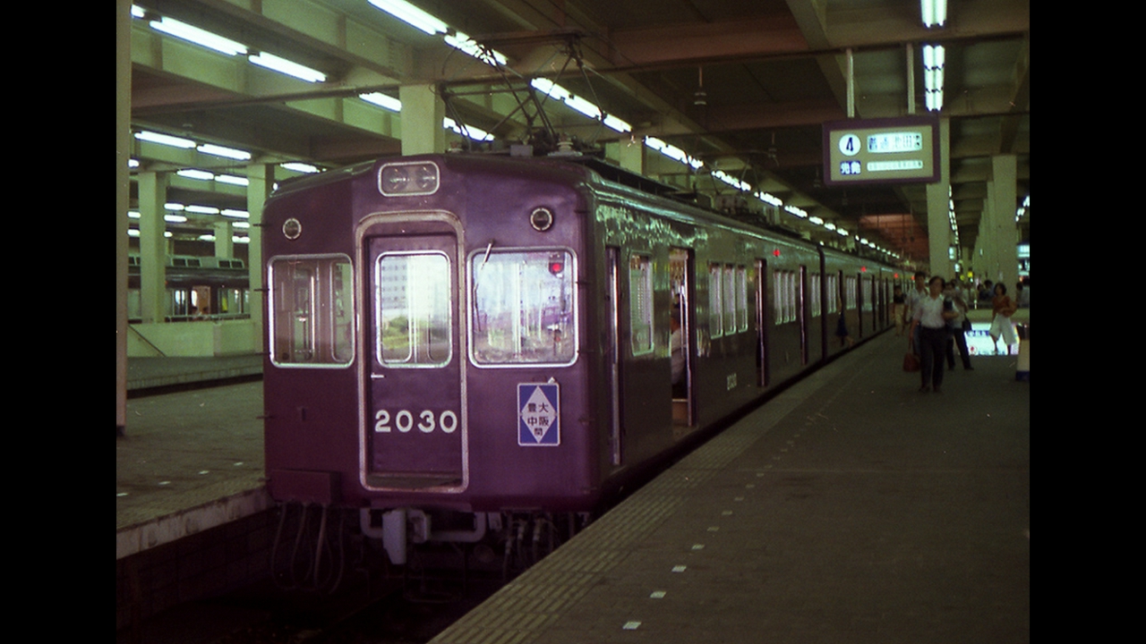 第187回 「阪急電鉄2000系電車 ～戦後生まれの人工頭脳電車～」