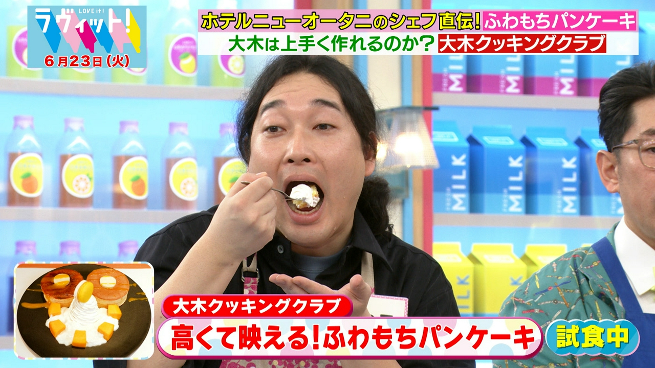 【6/23 前半】ニューオータニ直伝ふわもちパンケーキ