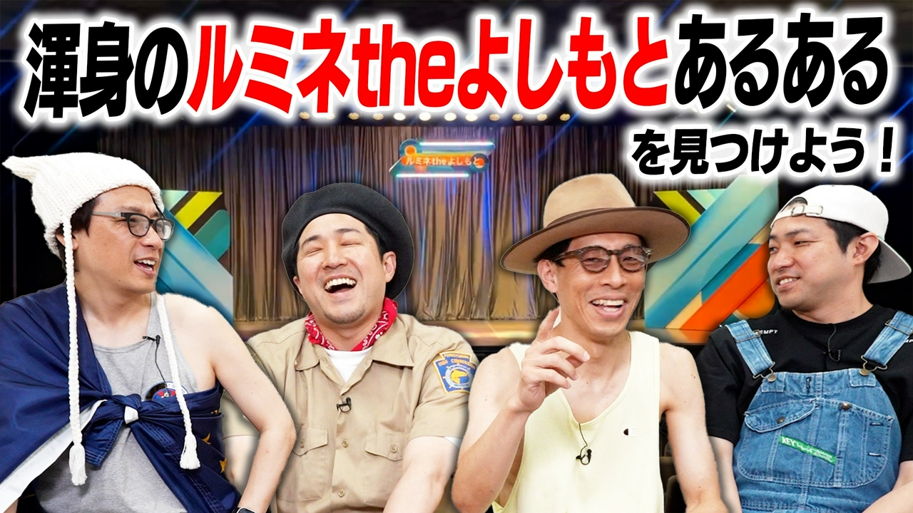 囲碁将棋・ダイタクの「マジでこんなん見るやついねぇって～言うな～」27