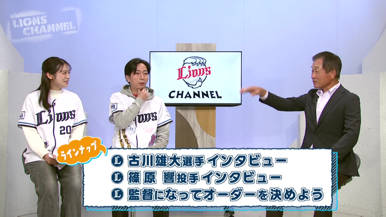 古川雄大×篠原響インタビュー＆オフ企画「理想のオーダーを決めよう」