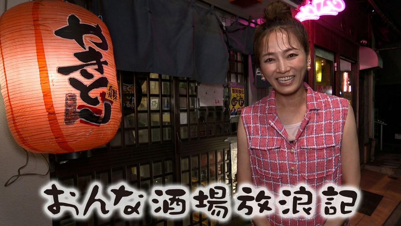 富士見台「もつ焼き 青角」