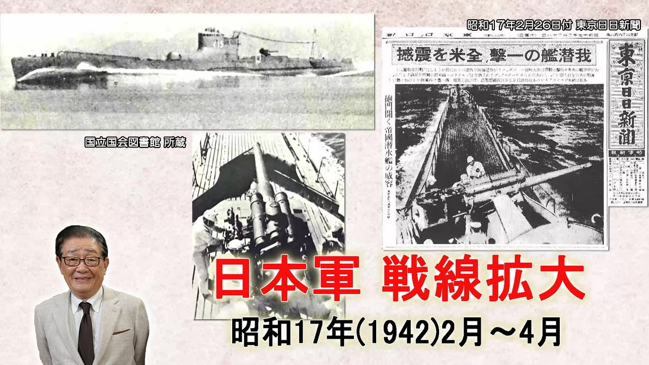 戦線拡大！南方作戦の第一段階終了・進め一億火の玉だ