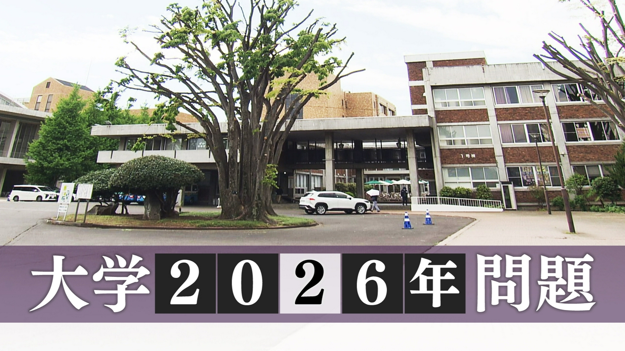 ▽大学2026年問題 　▽川口市初の女性市長　岡村ゆり子市長に聞く