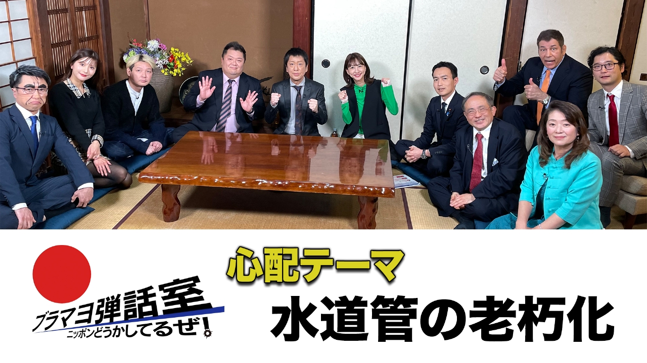 第286回