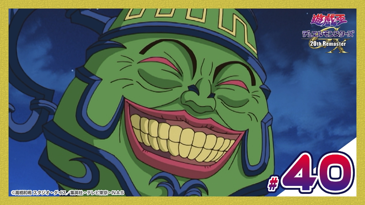 第40話 H・E・R・O（エイチイーアールオー）フラッシュ！