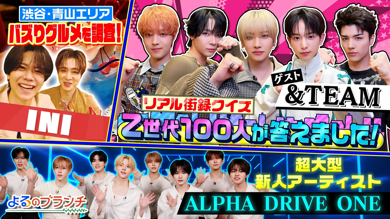 Z世代100人が答えました！