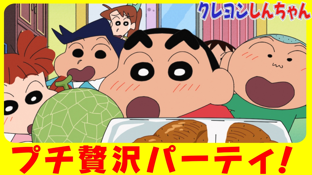 『お高い絵を見つけたゾ』他