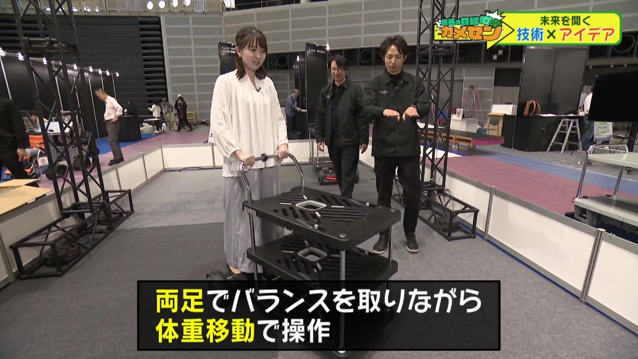 特集「未来を開く技術✕アイデア〜フクロウビジョン・花岡車輌～」