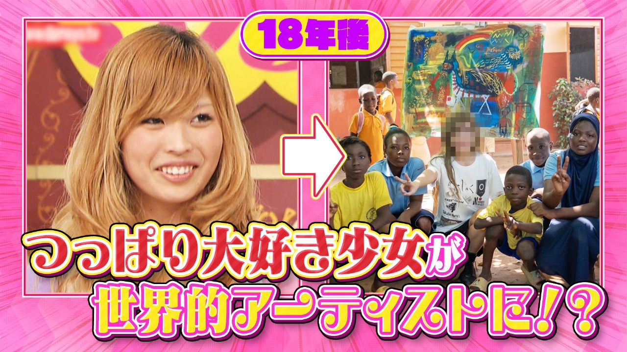 一流老舗旅館！？築８年とは思えない趣ある大豪邸の秘密とは