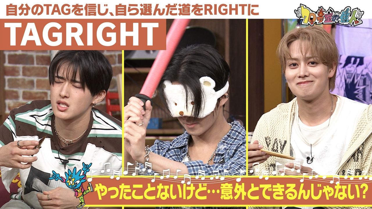 #69 TAGRIGHT