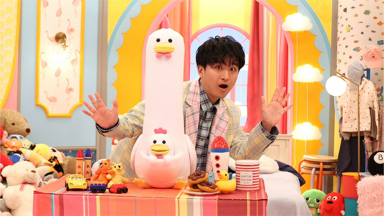 ★ガチャピンさんすう★ふしぎなおもちゃばこ他