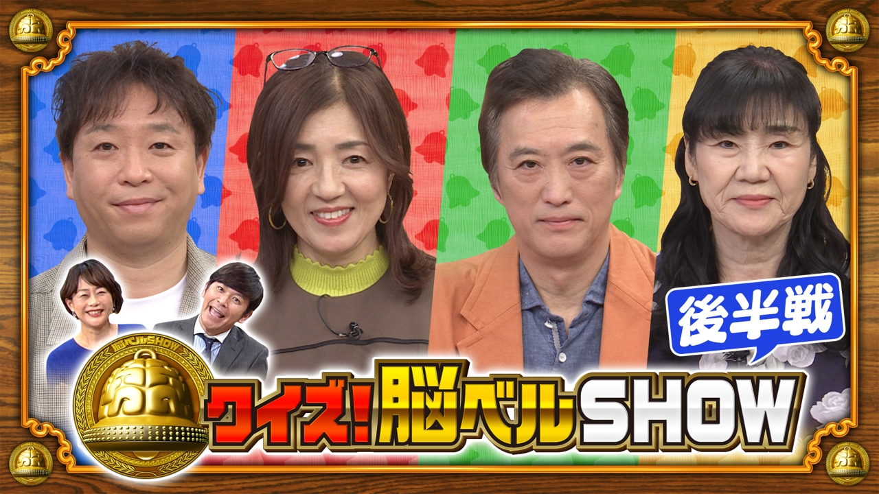 #1651　井上望　大鶴義丹　白井貴子　ホリ