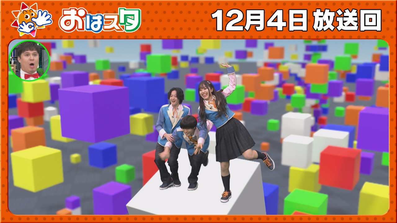 おはスタでロブロックスのゲーム制作開始＆コロコロ最新コミックス情報