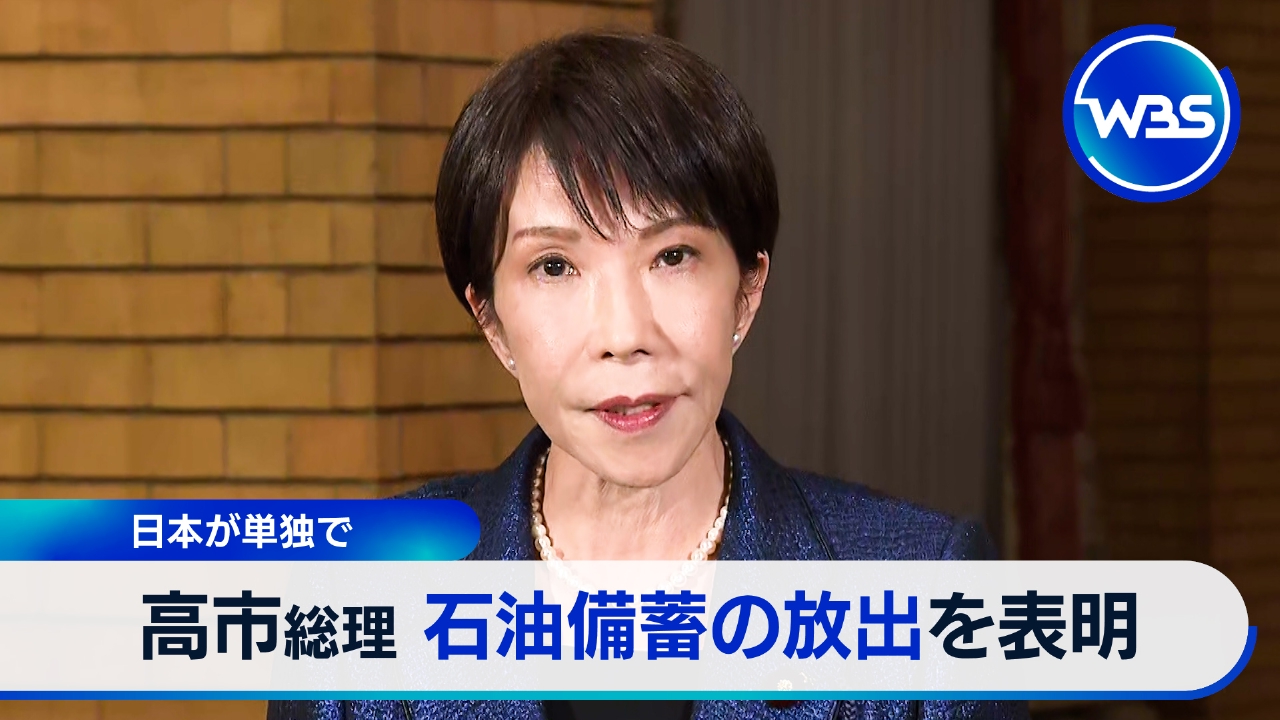 中東情勢緊迫でアルミがピンチに!?