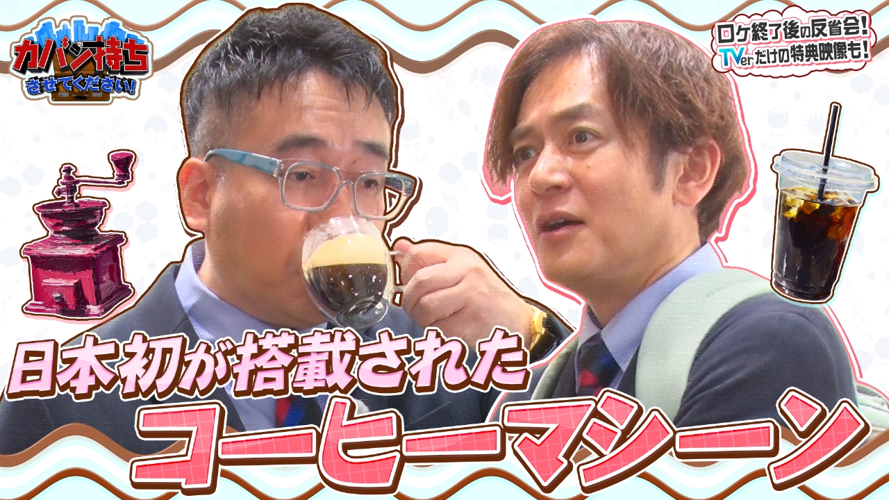 進化し続ける会社