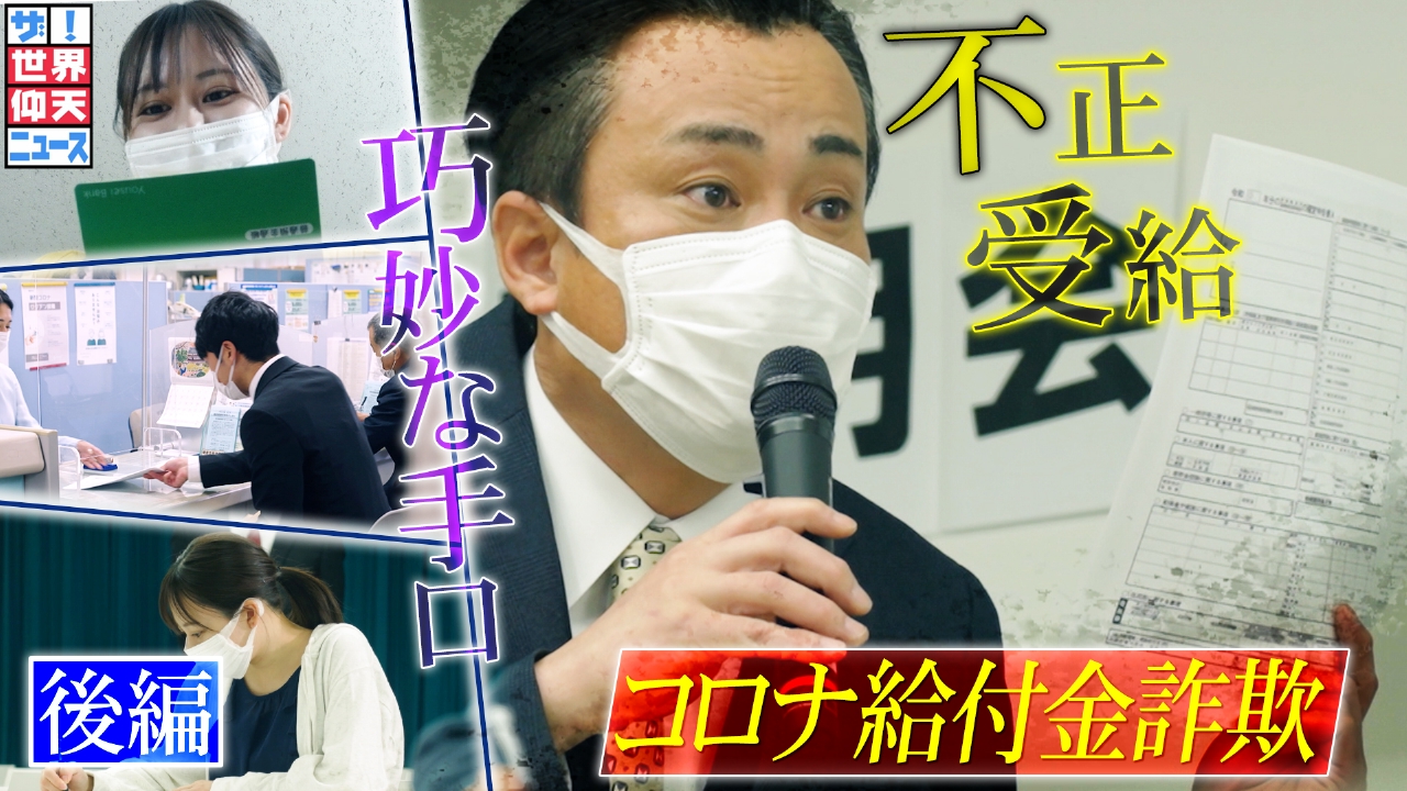 4時間SP100㎏級の男女が仰天チェンジ＆ヒロミのロケット花火事故