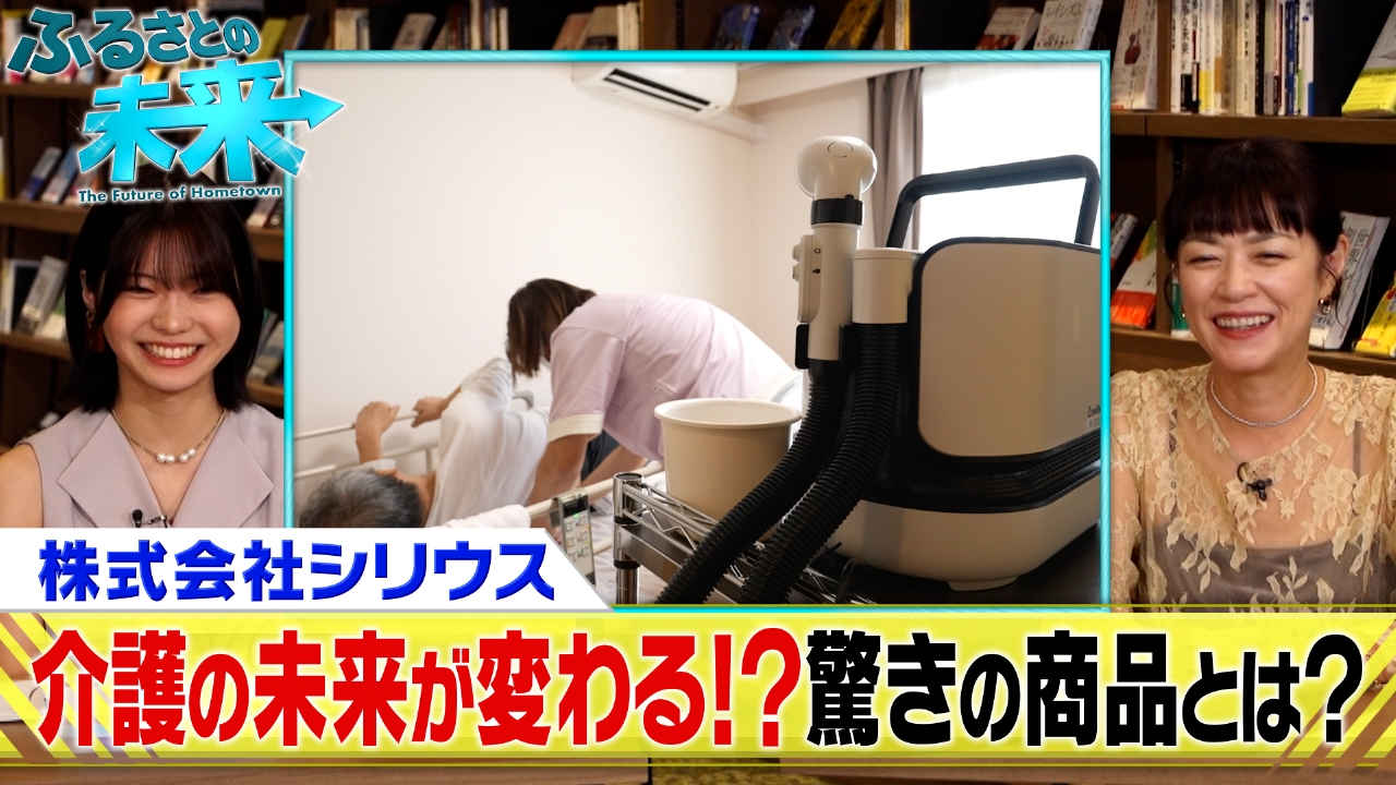 株式会社シリウス パート2