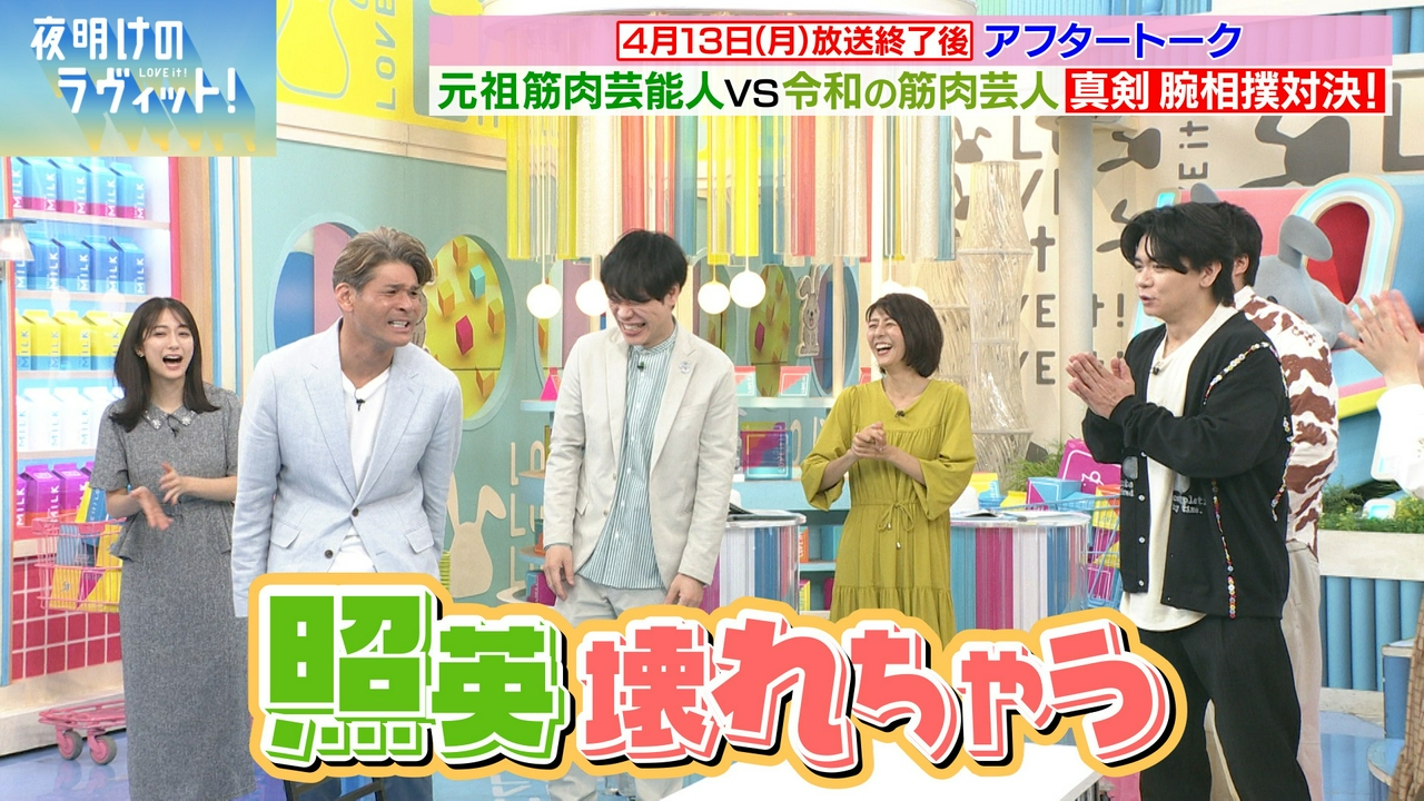 1週間分のオープニングトーク＆OA後の未公開トークをギューッと凝縮してお届け！