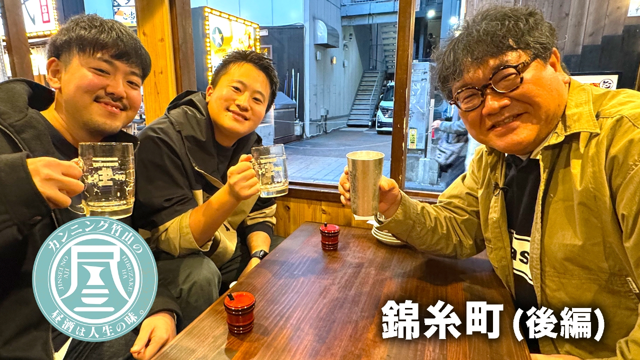 1000万獲得なるか？競馬で大勝負に挑んだ男性！