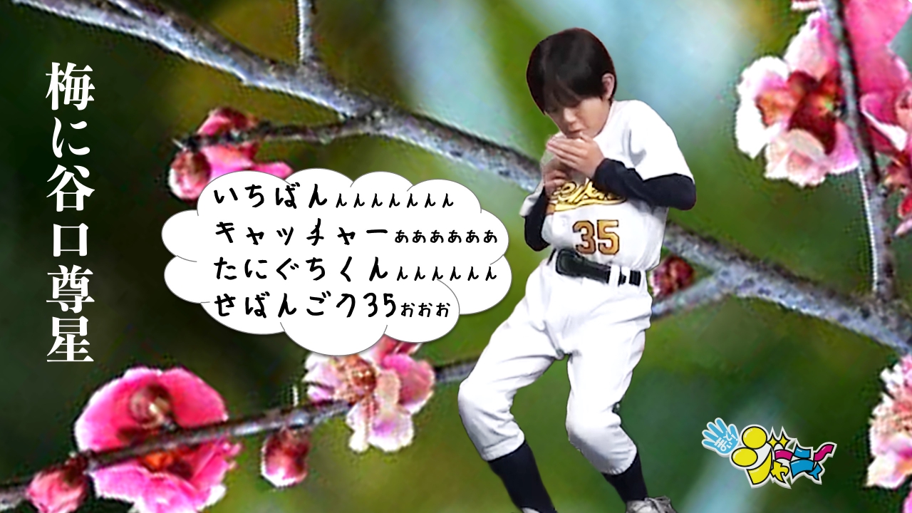 #653　「再出発」突然のコンビ解散で失意の兼光に怒濤の質問攻撃！