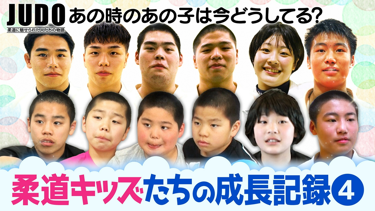 第242回