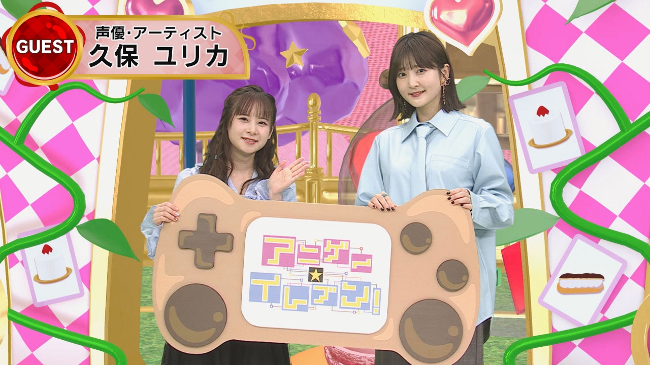 第524回「番組初代MC久保ユリカが凱旋！夜の謎行動とは一体!?」